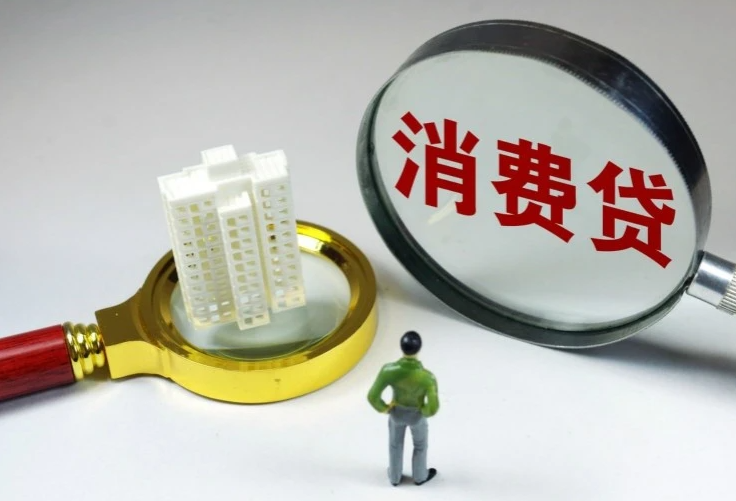 重庆快速借钱